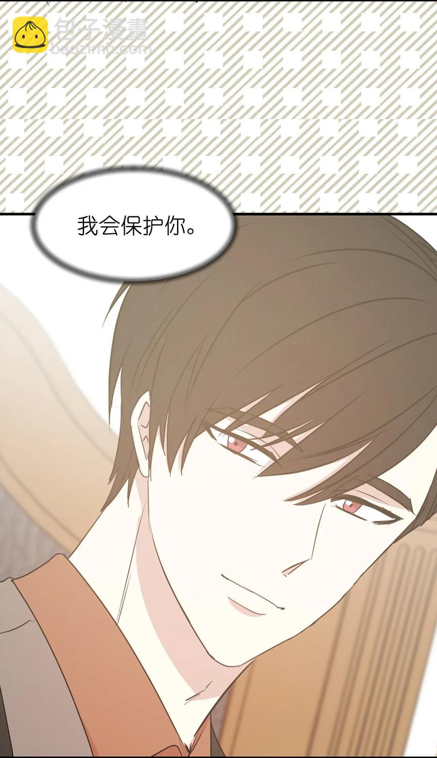 29 我会保护你安然无恙(1/2)-第30话