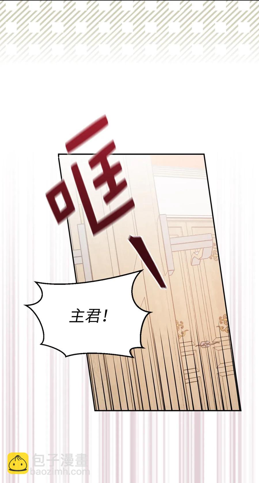 29 我会保护你安然无恙(1/2)-第30话