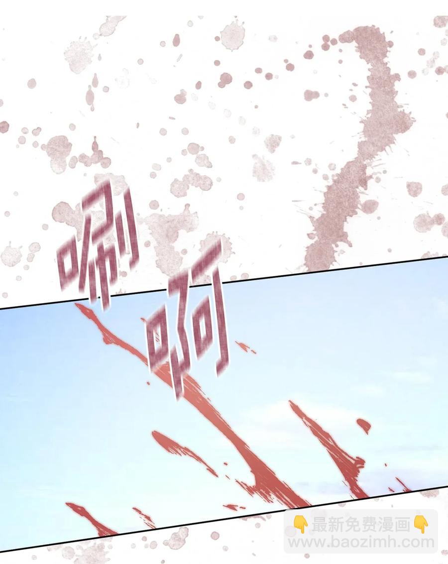 29 我会保护你安然无恙(1/2)-第30话