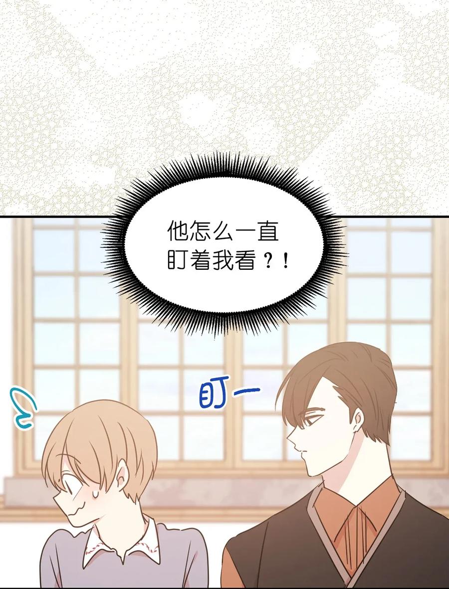 29 我会保护你安然无恙(1/2)-第30话