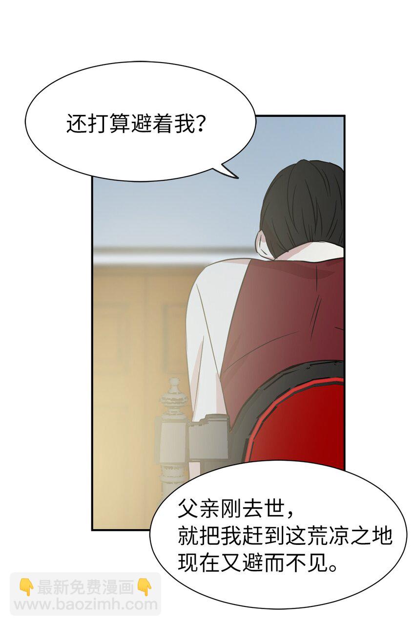 03 机智脱险(1/2)-第4话