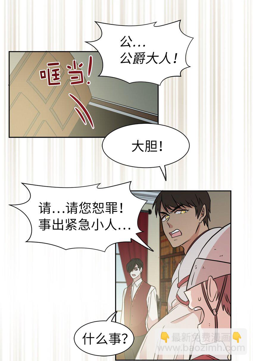 03 机智脱险(1/2)-第4话