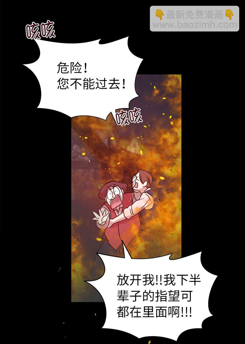 03 机智脱险(1/2)-第4话