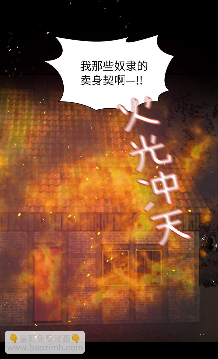 03 机智脱险(1/2)-第4话