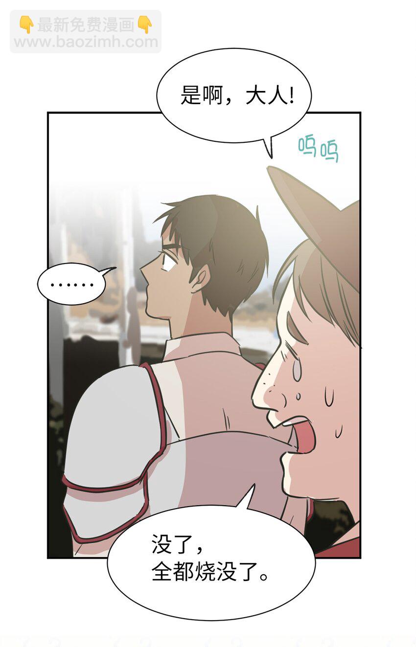 03 机智脱险(1/2)-第4话