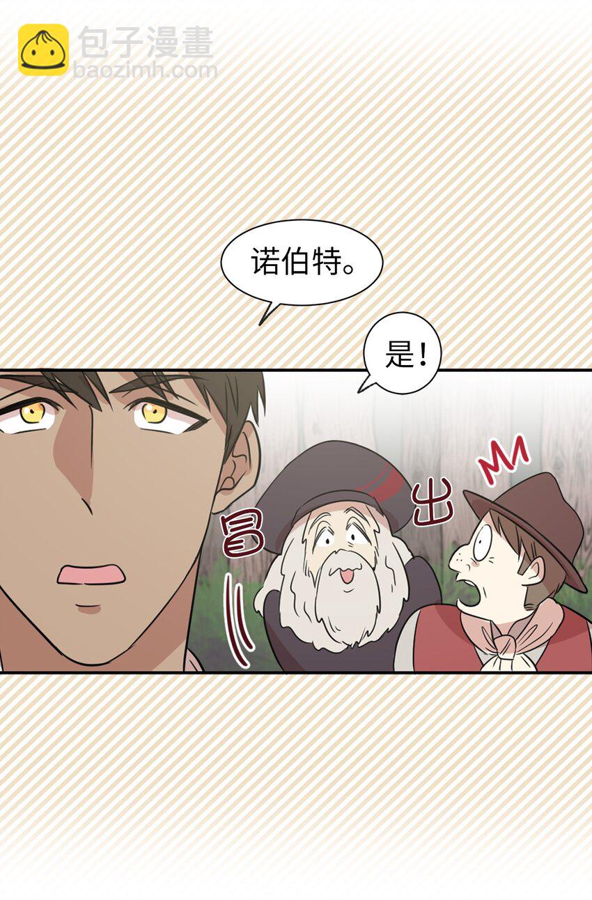 03 机智脱险(1/2)-第4话