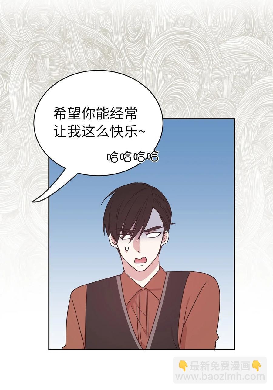 31 谁敢欺负我的宝贝男主？(1/2)-第32话