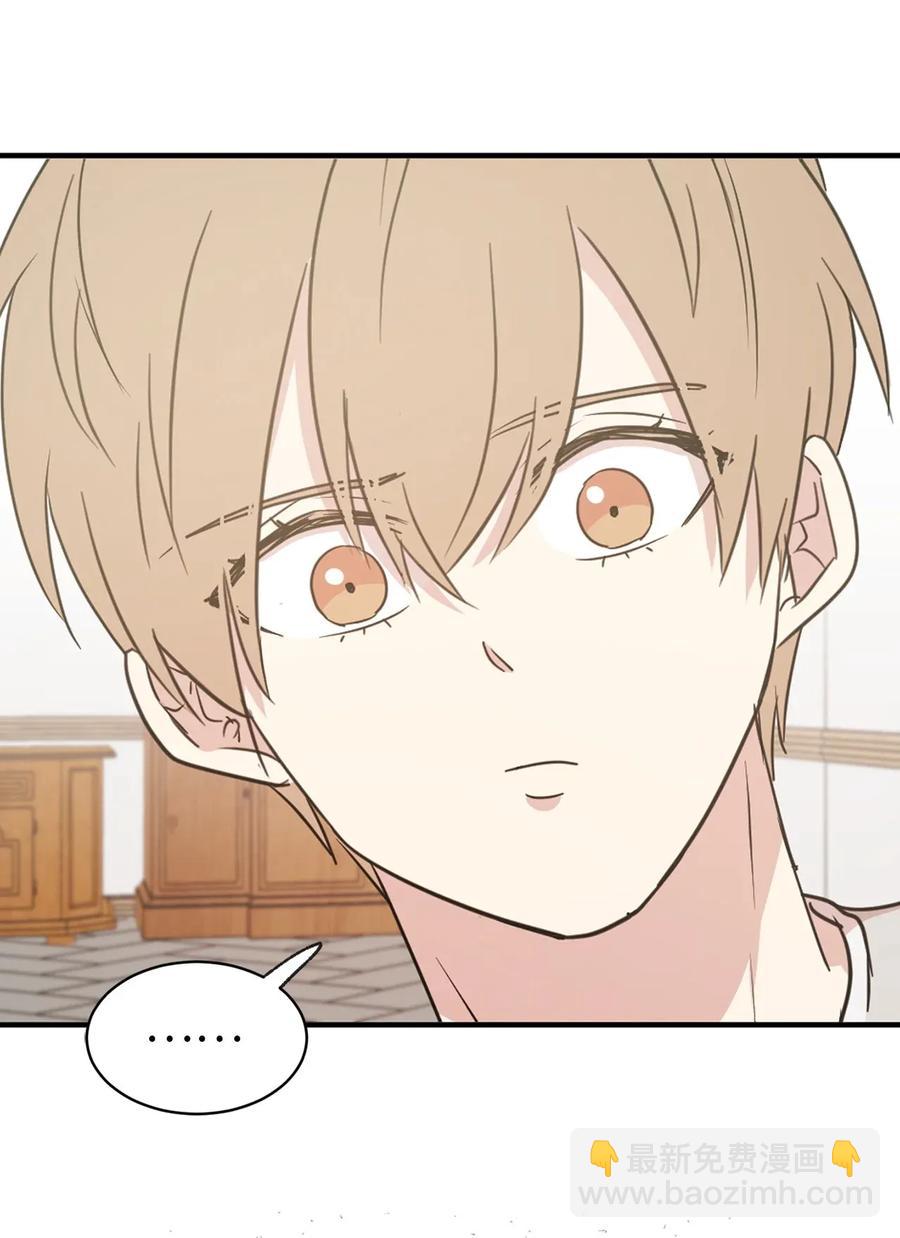 31 谁敢欺负我的宝贝男主？(1/2)-第32话