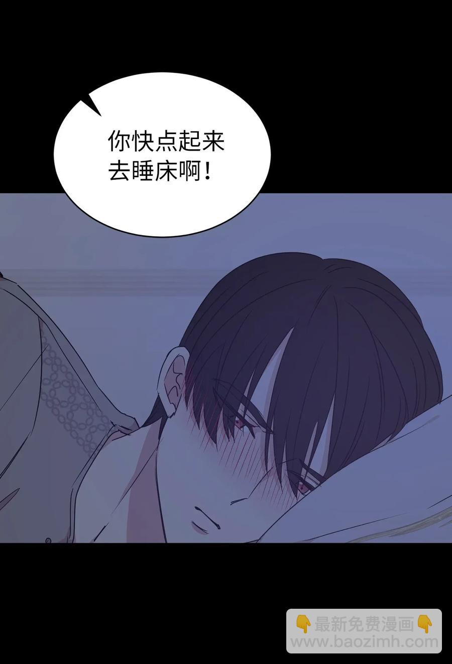 31 谁敢欺负我的宝贝男主？(1/2)-第32话