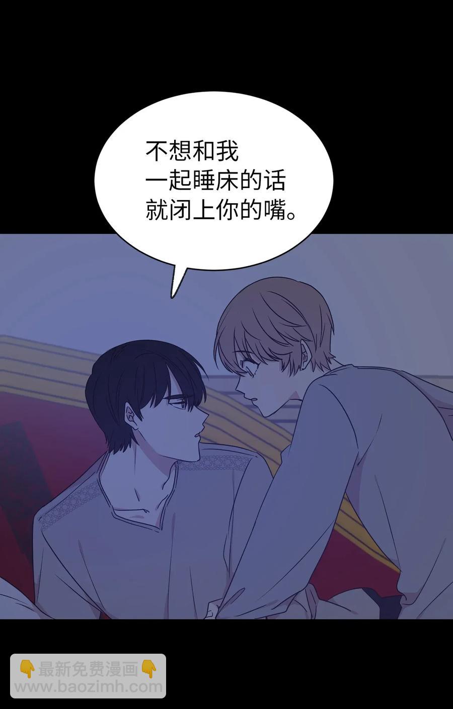 31 谁敢欺负我的宝贝男主？(1/2)-第32话