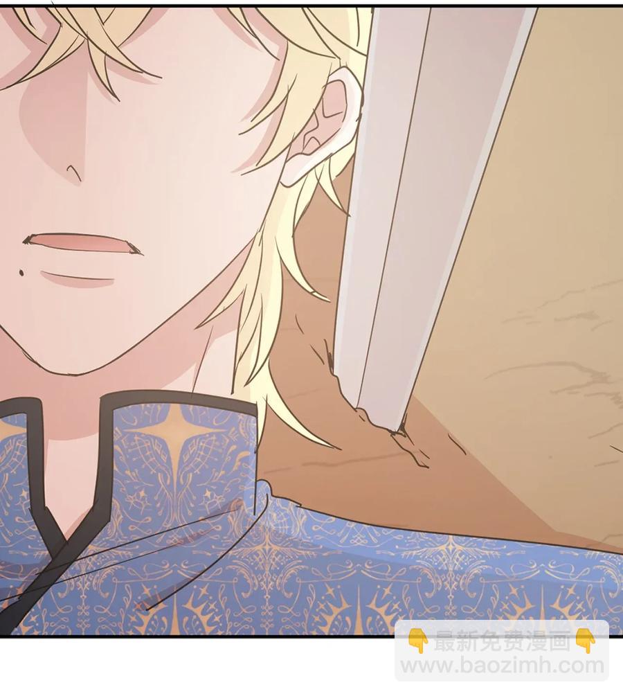 31 谁敢欺负我的宝贝男主？(1/2)-第32话