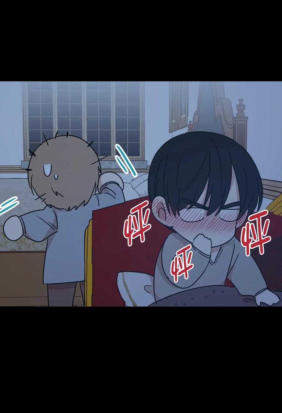 31 谁敢欺负我的宝贝男主？(1/2)-第32话