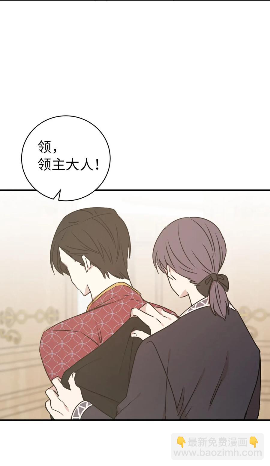 31 谁敢欺负我的宝贝男主？(1/2)-第32话