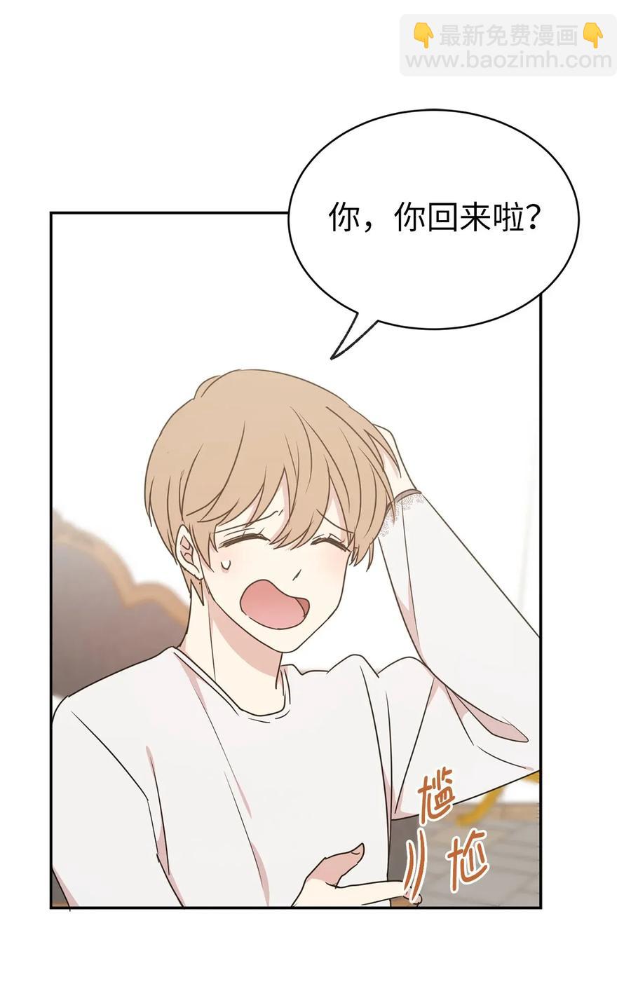 31 谁敢欺负我的宝贝男主？(1/2)-第32话