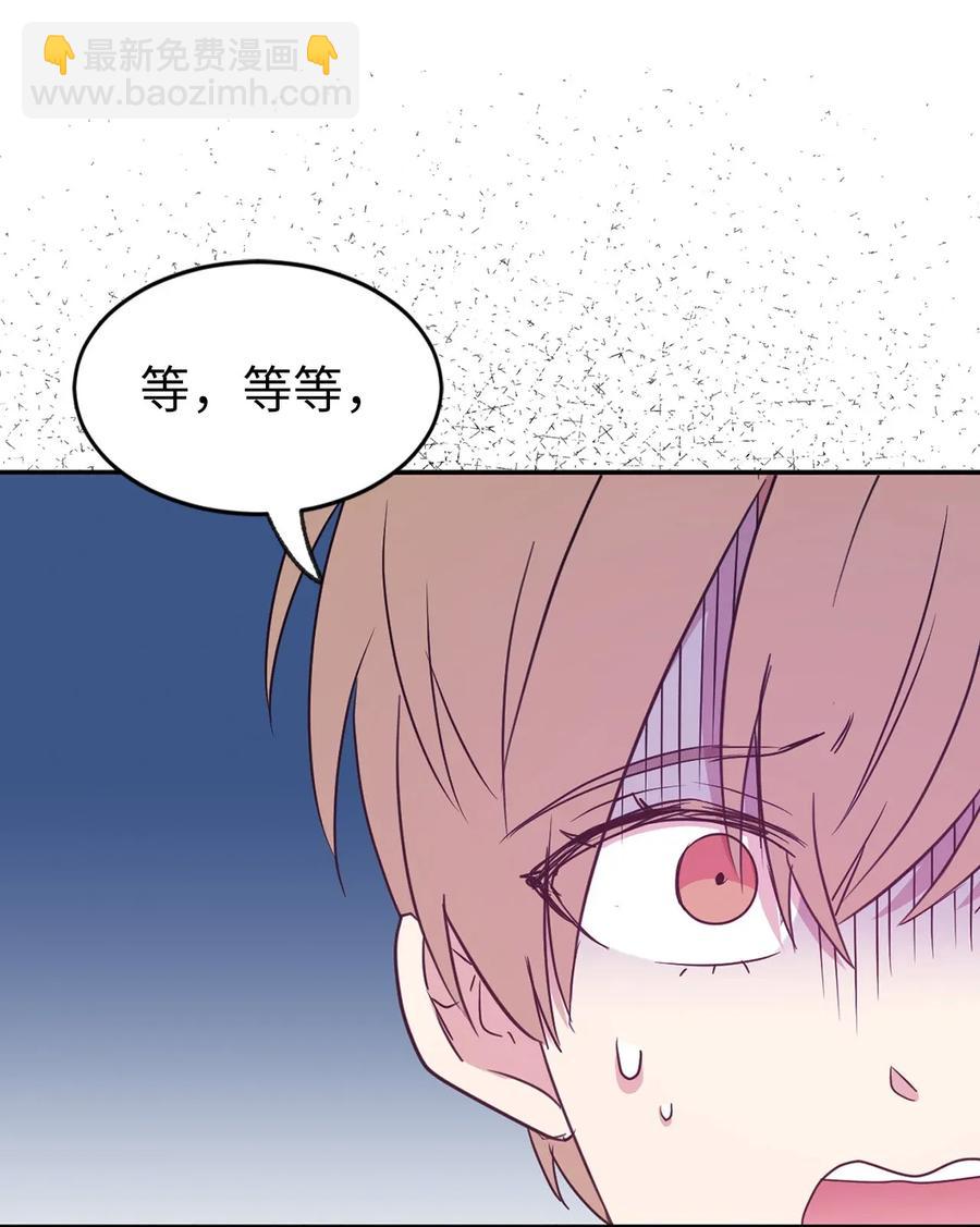 31 谁敢欺负我的宝贝男主？(1/2)-第32话