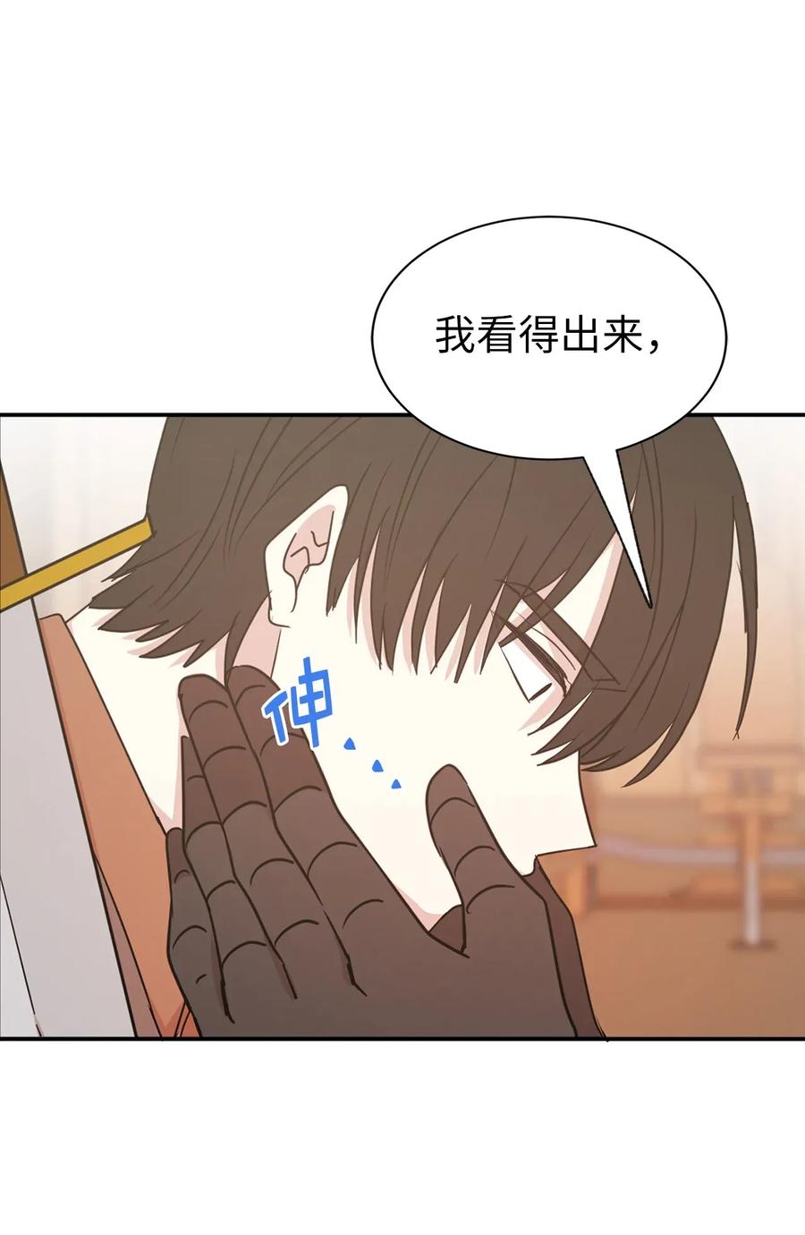 31 谁敢欺负我的宝贝男主？(1/2)-第32话