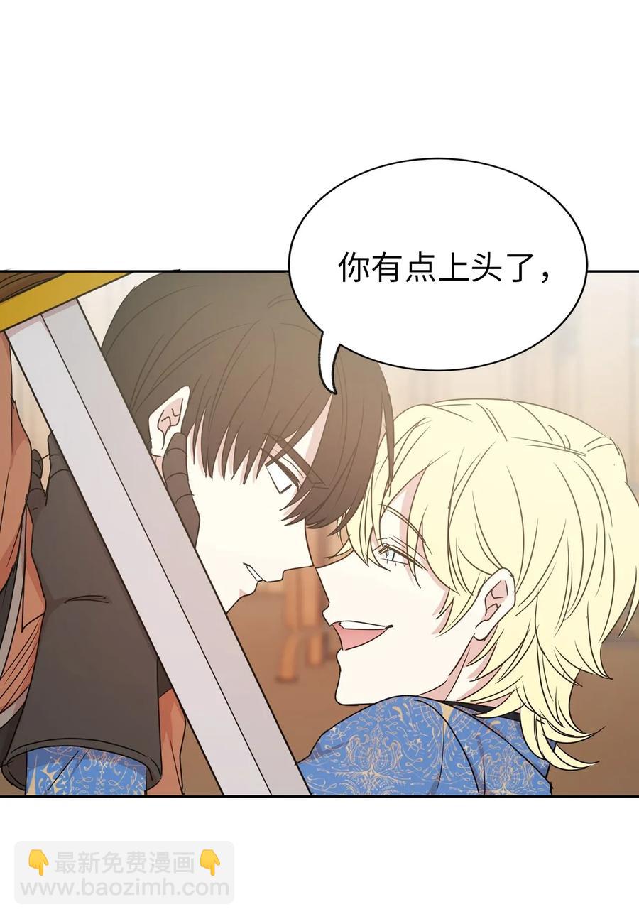 31 谁敢欺负我的宝贝男主？(1/2)-第32话