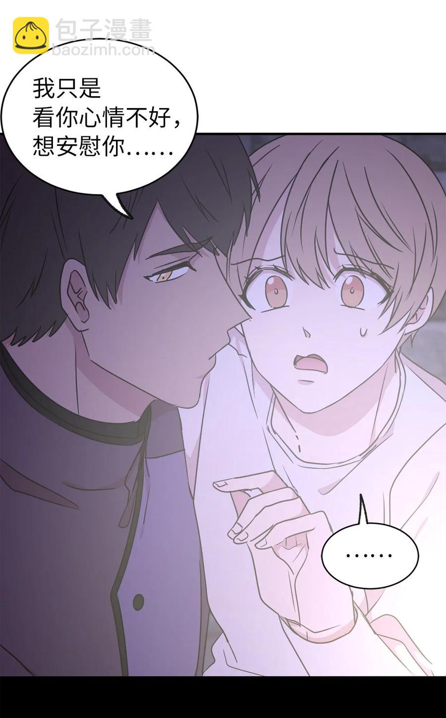 35 人设崩塌之路越走越远(1/2)-第36话