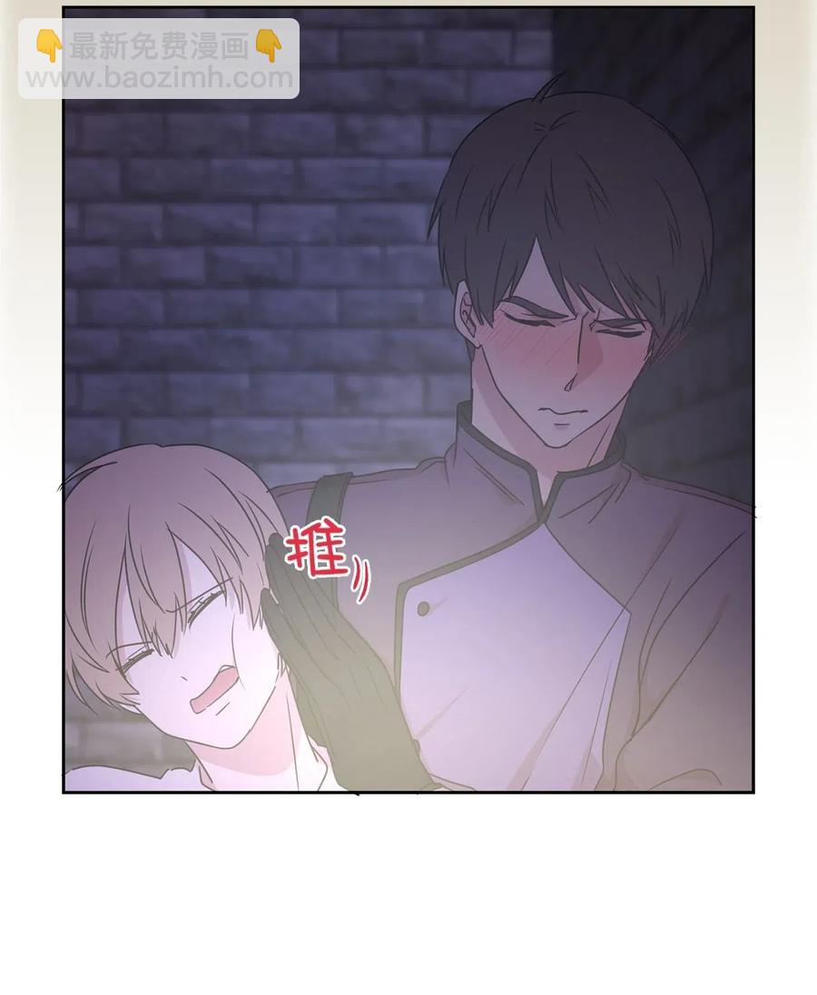 35 人设崩塌之路越走越远(1/2)-第36话