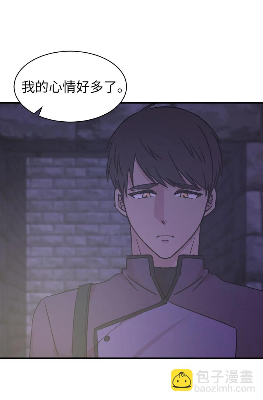 35 人设崩塌之路越走越远(1/2)-第36话