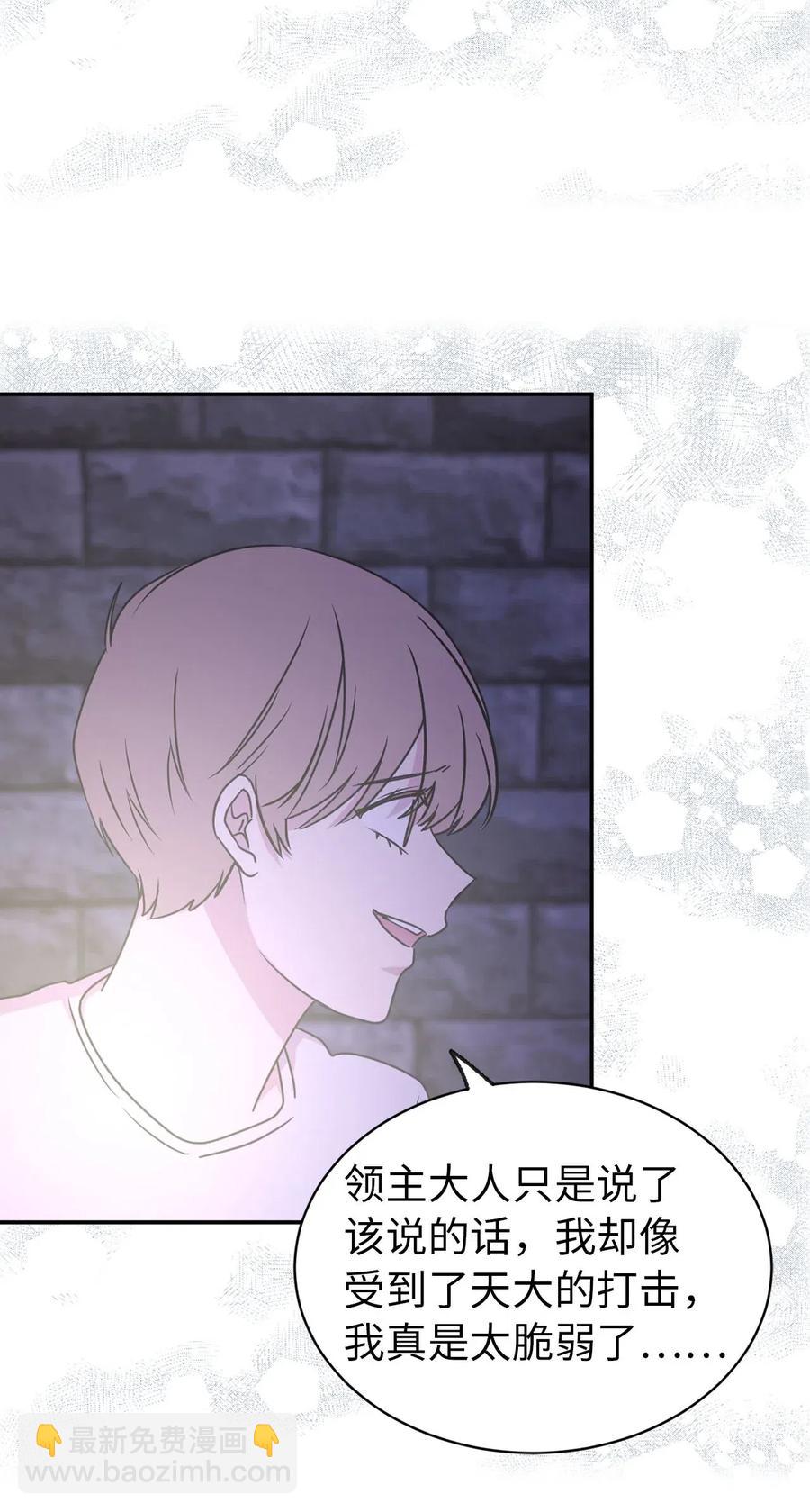 35 人设崩塌之路越走越远(1/2)-第36话