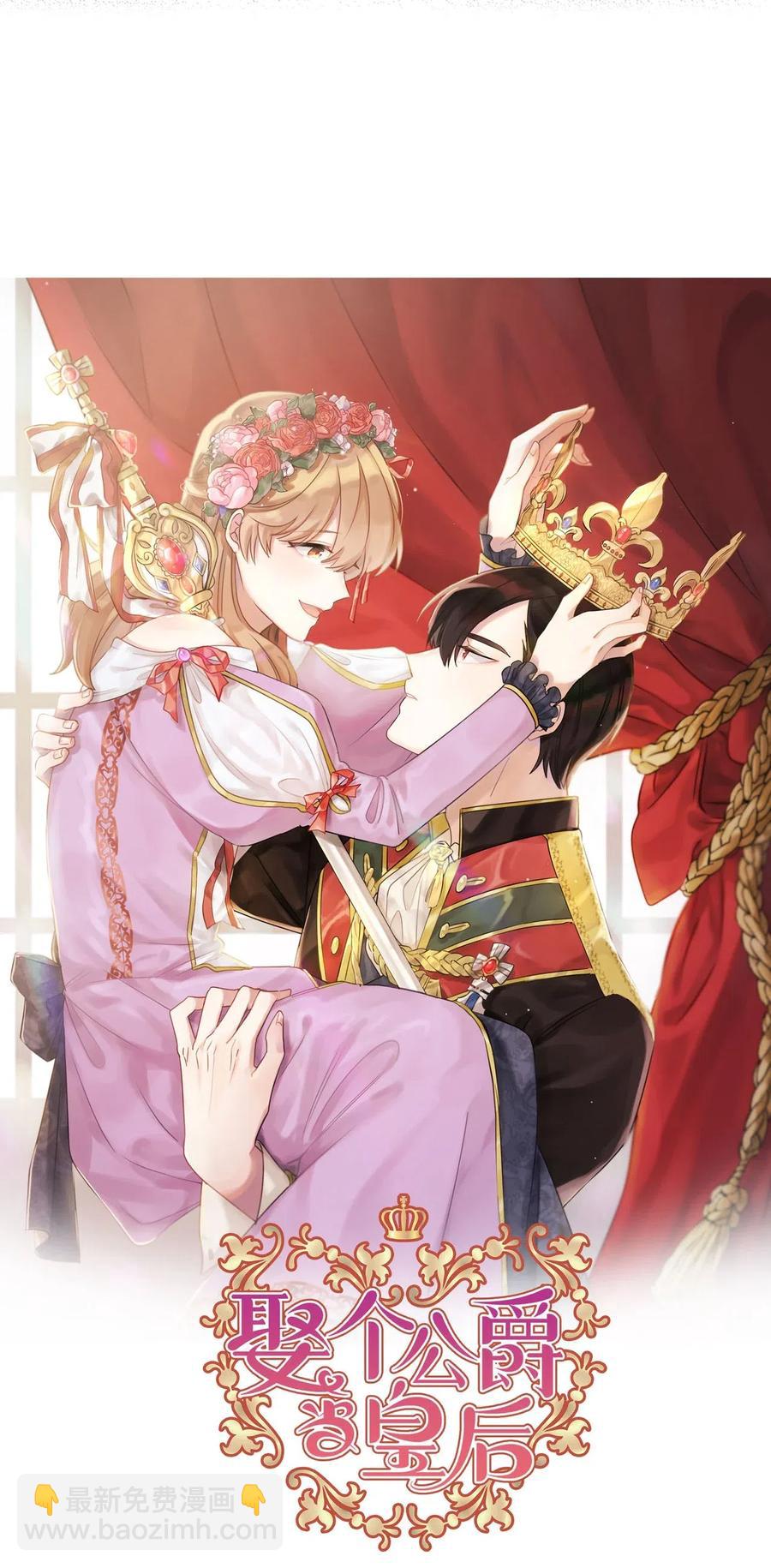 35 人设崩塌之路越走越远(1/2)-第36话