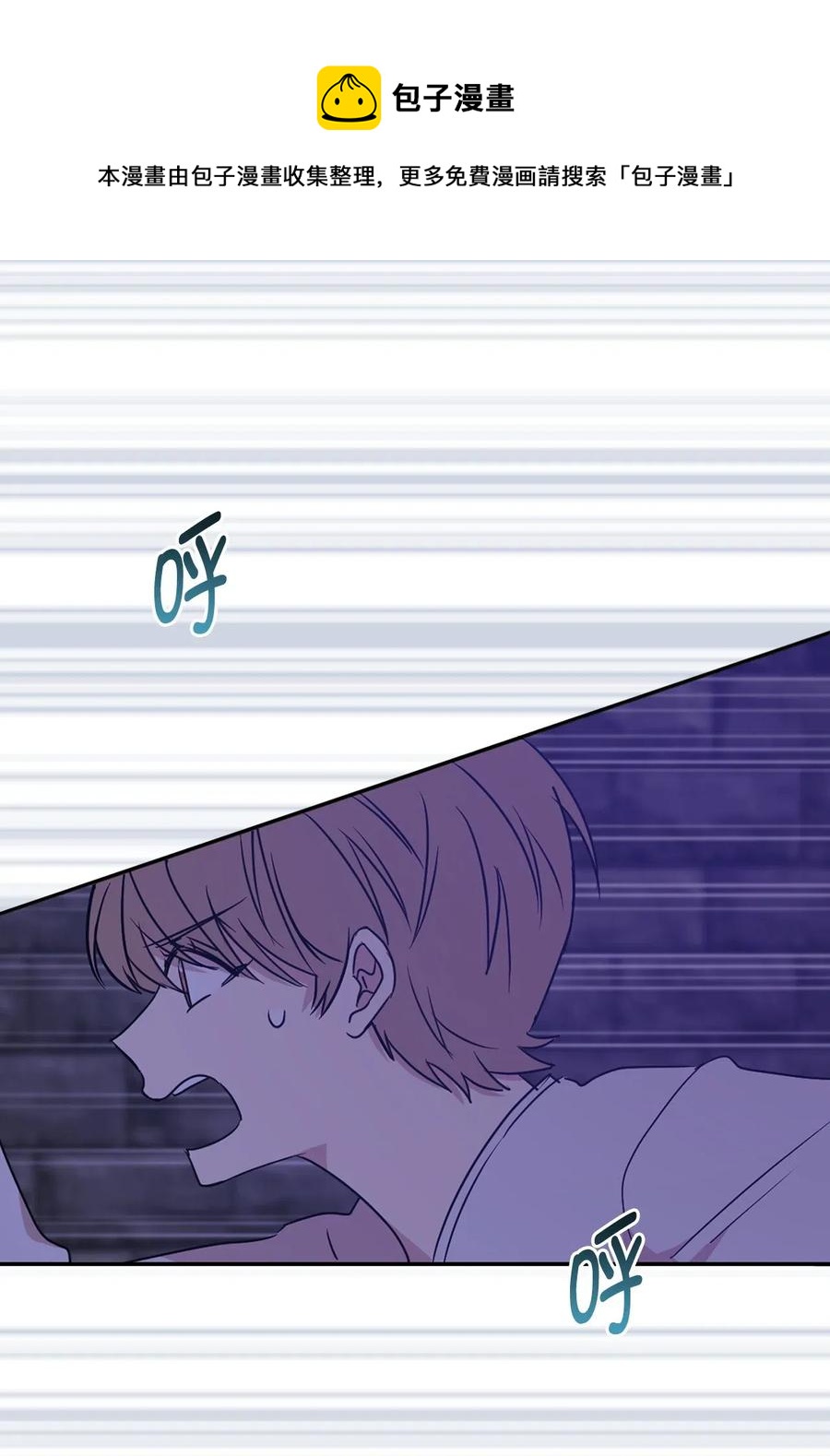 37 你究竟有什么不可告人的秘密？(1/2)-第38话