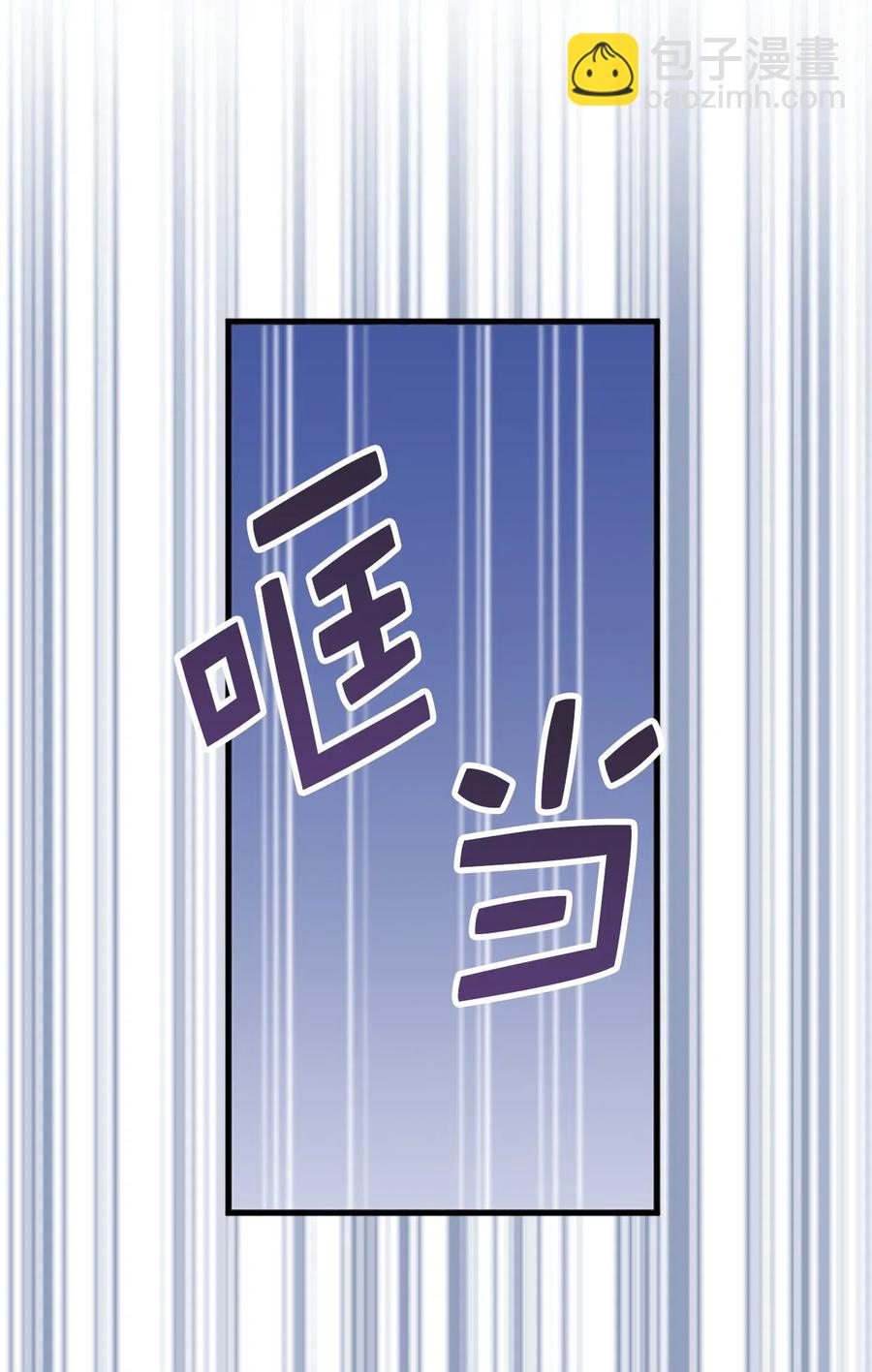 37 你究竟有什么不可告人的秘密？(1/2)-第38话