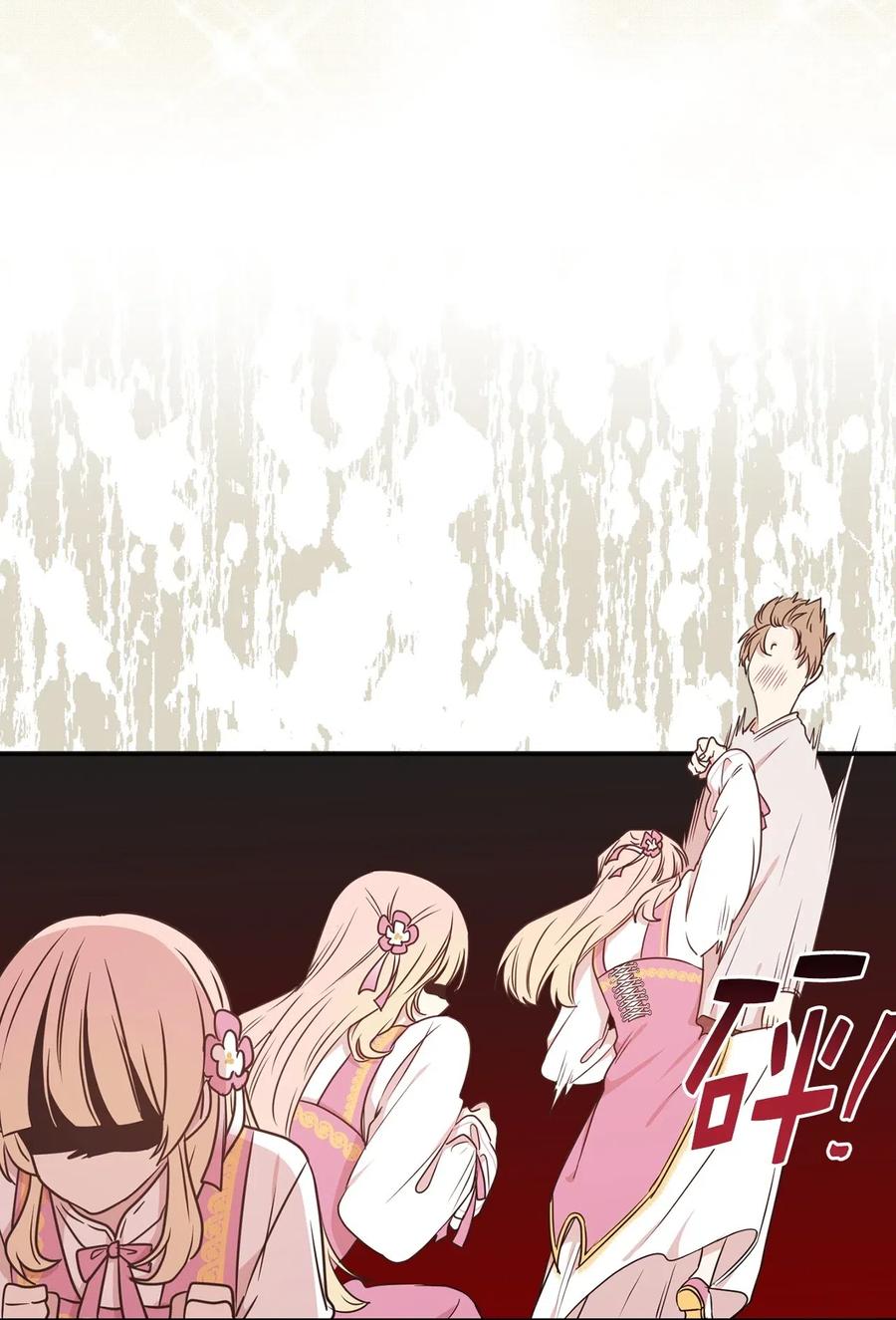 37 你究竟有什么不可告人的秘密？(1/2)-第38话