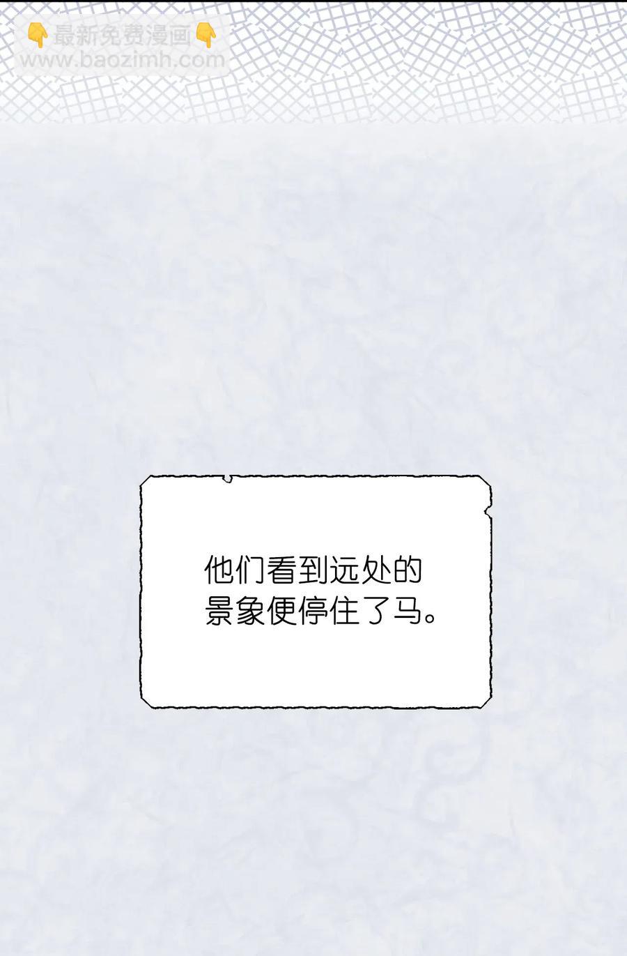 37 你究竟有什么不可告人的秘密？(1/2)-第38话