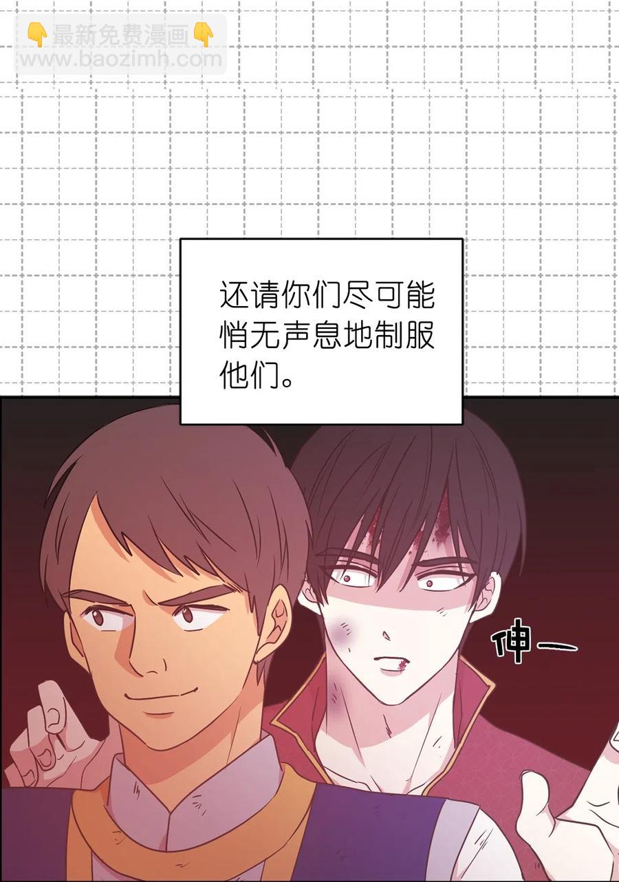 41 皇帝的炸弹(1/2)-第42话