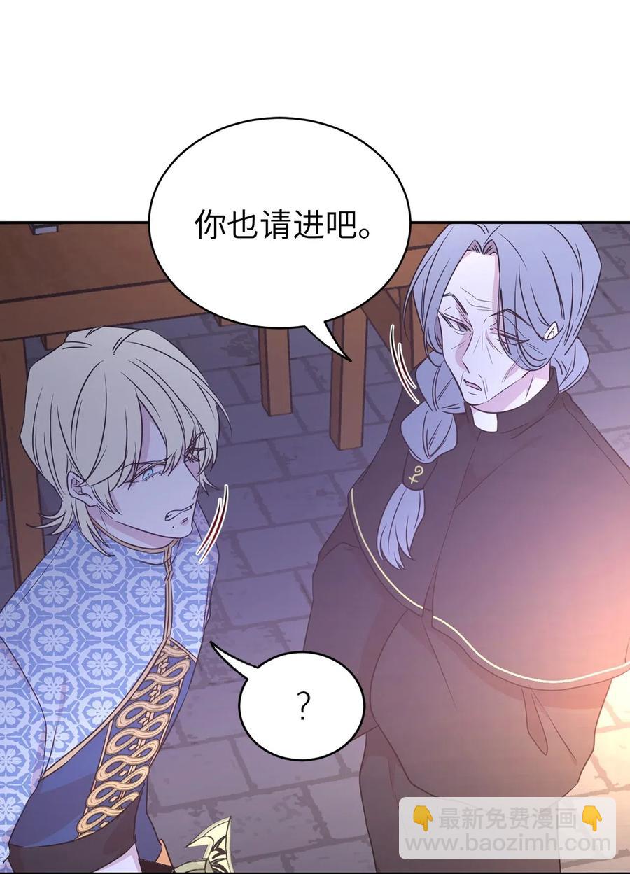 43 我知道你耍什么把戏(1/2)-第44话