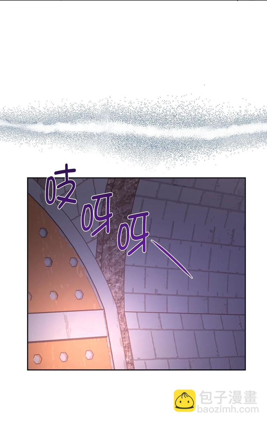 43 我知道你耍什么把戏(1/2)-第44话