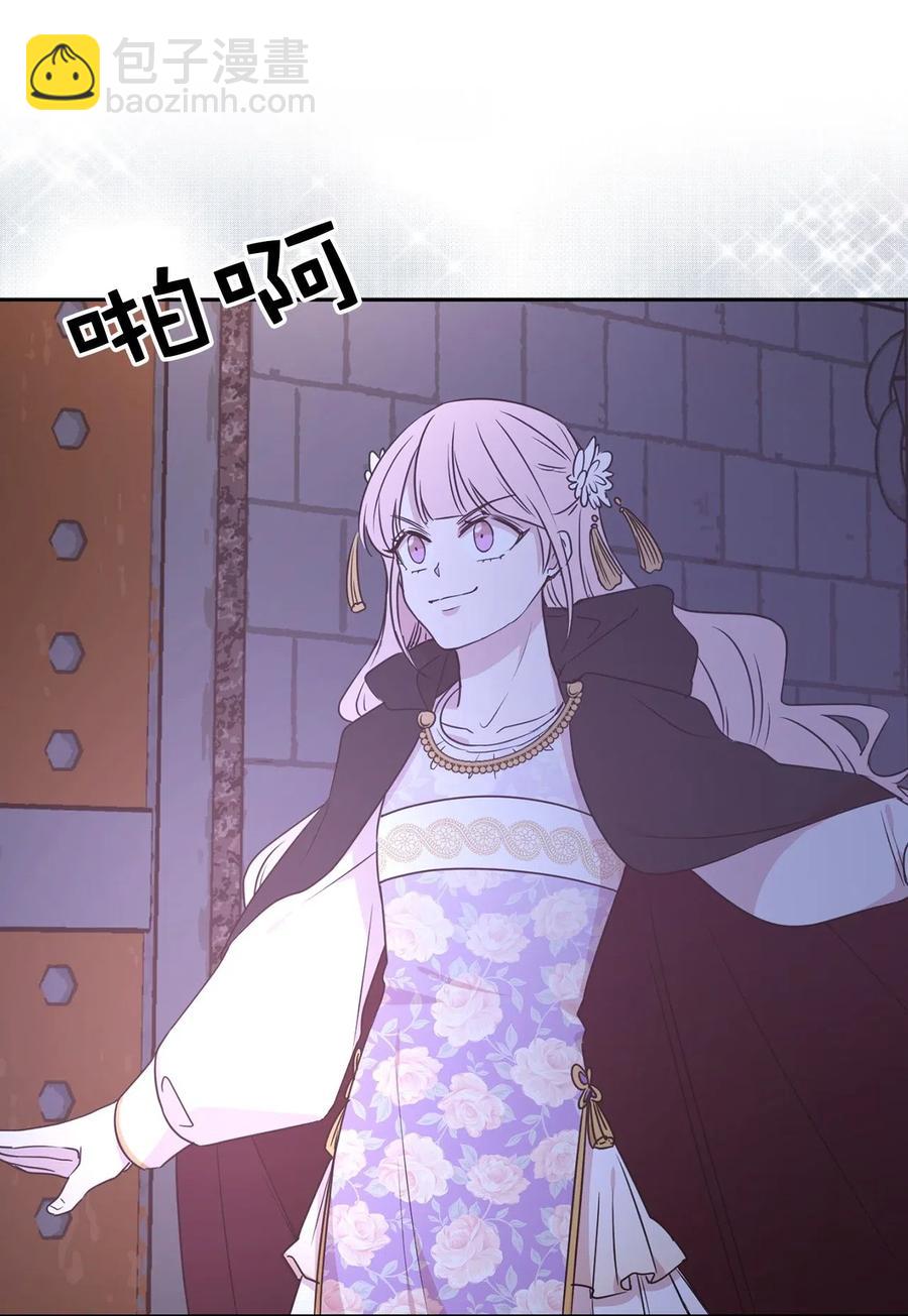 43 我知道你耍什么把戏(1/2)-第44话