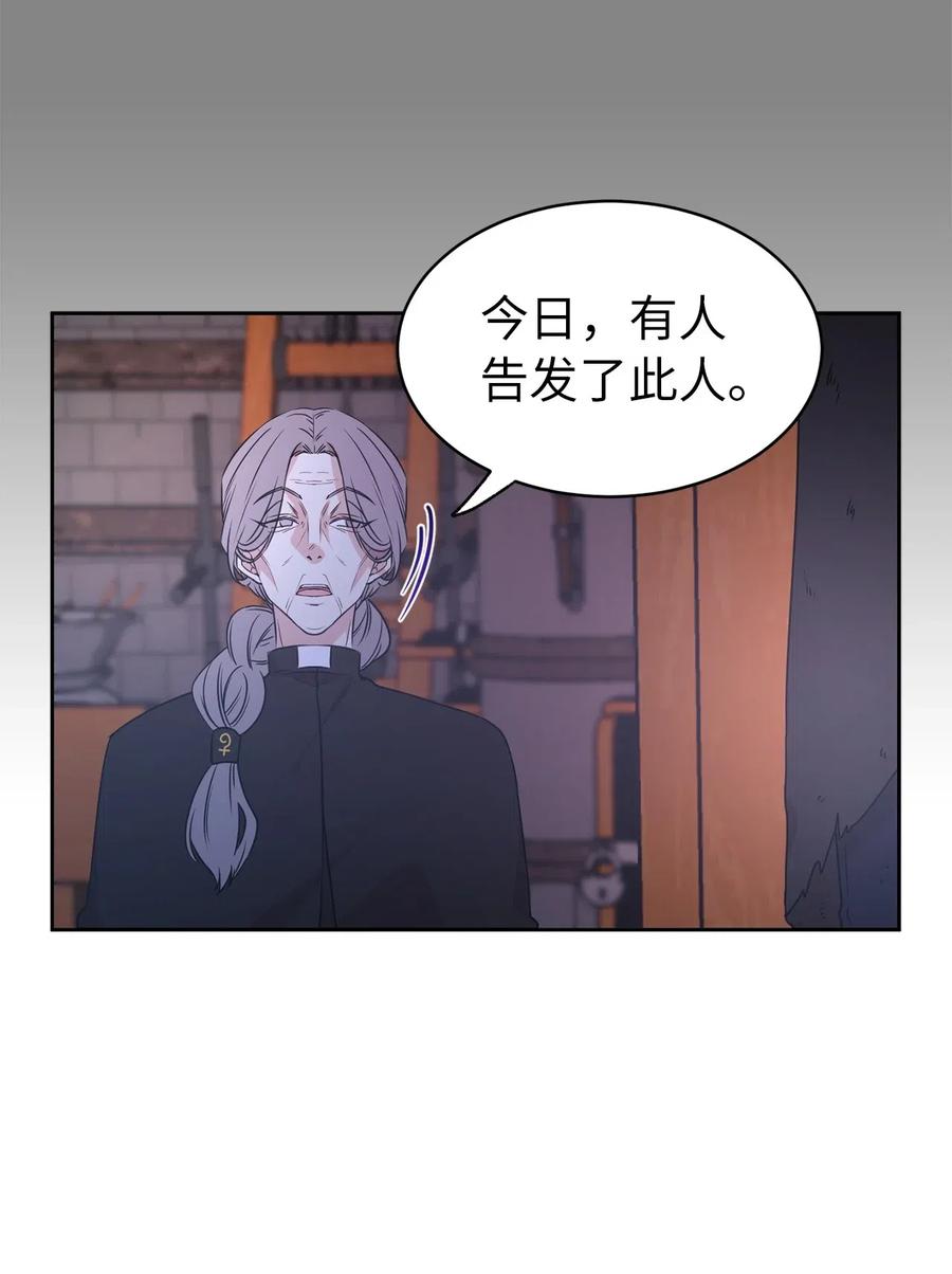 43 我知道你耍什么把戏(1/2)-第44话