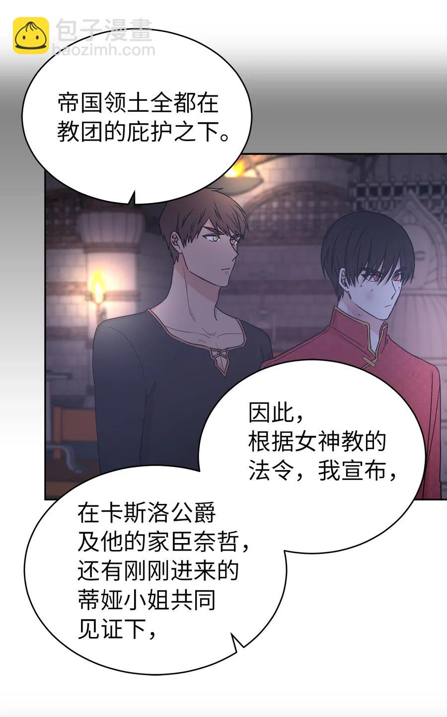 43 我知道你耍什么把戏(1/2)-第44话