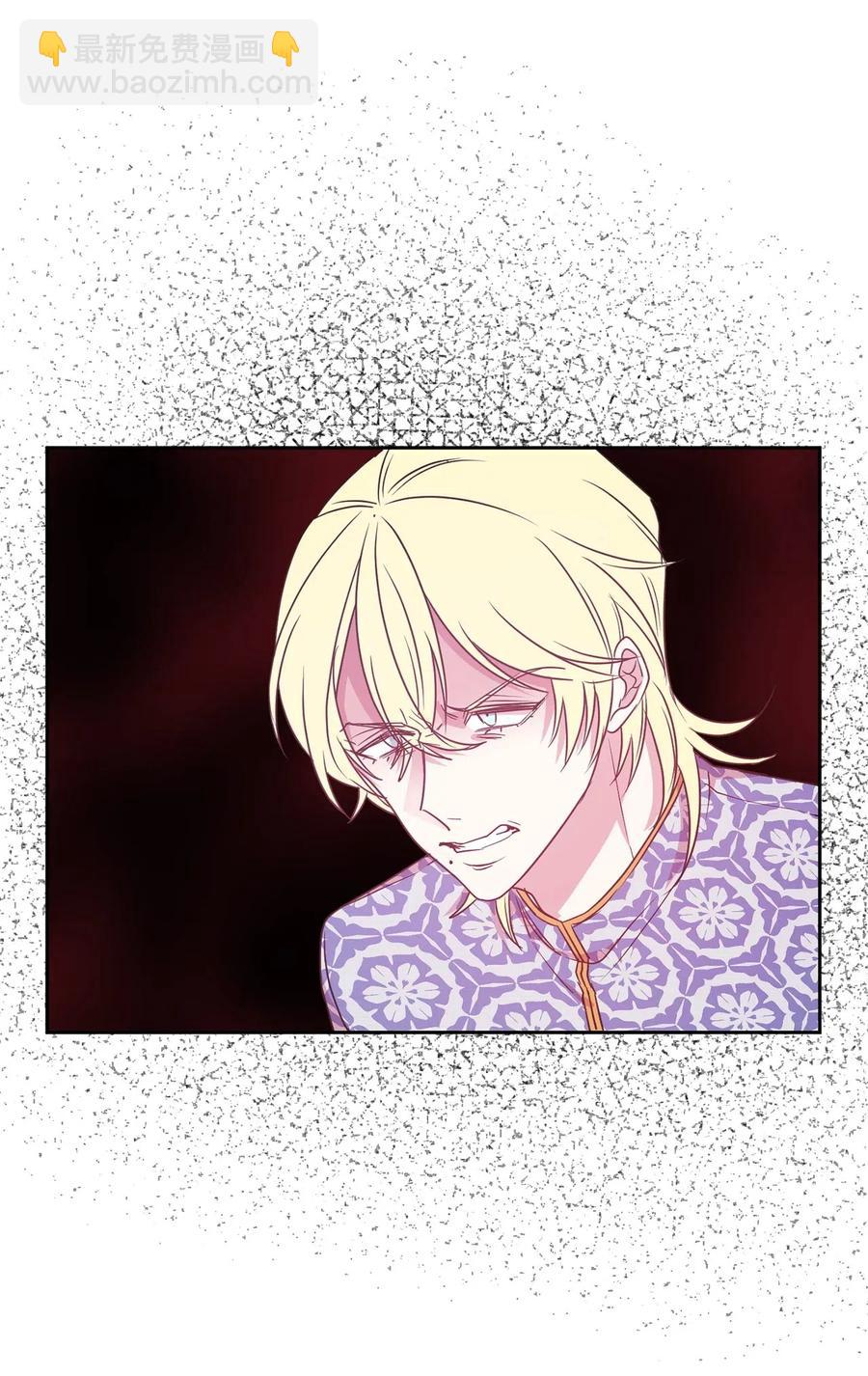 43 我知道你耍什么把戏(1/2)-第44话