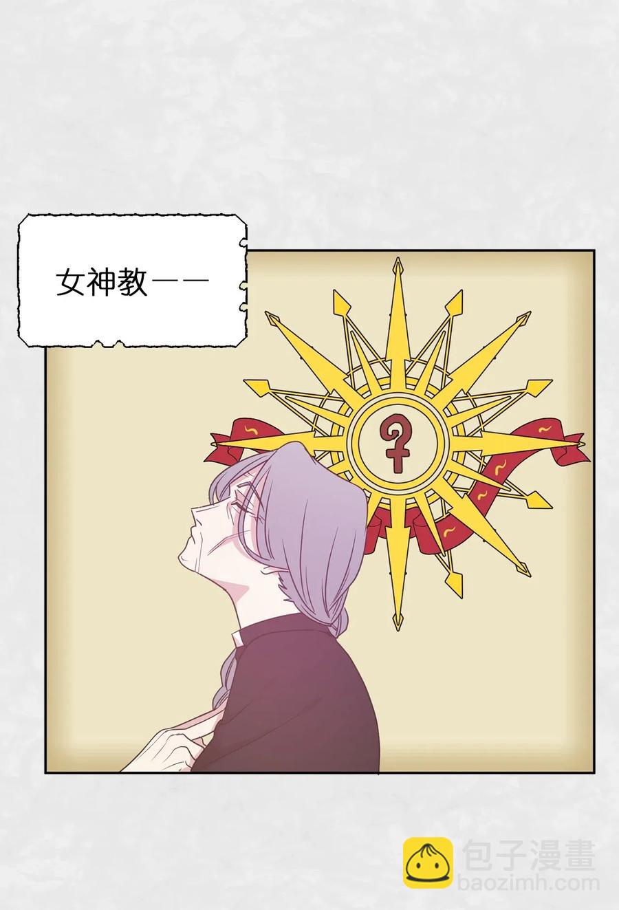 43 我知道你耍什么把戏(1/2)-第44话