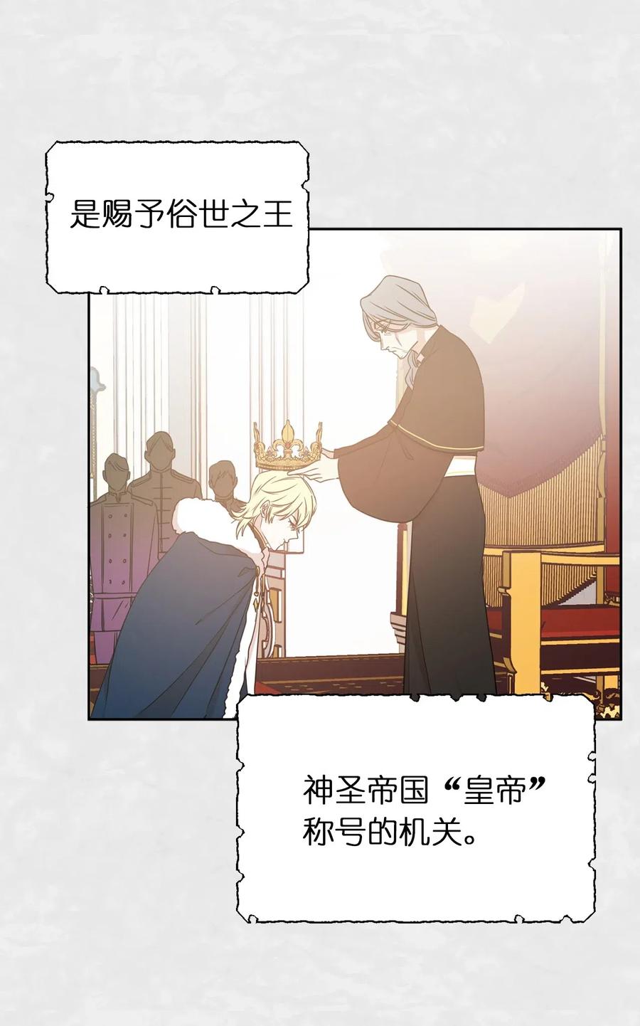 43 我知道你耍什么把戏(1/2)-第44话