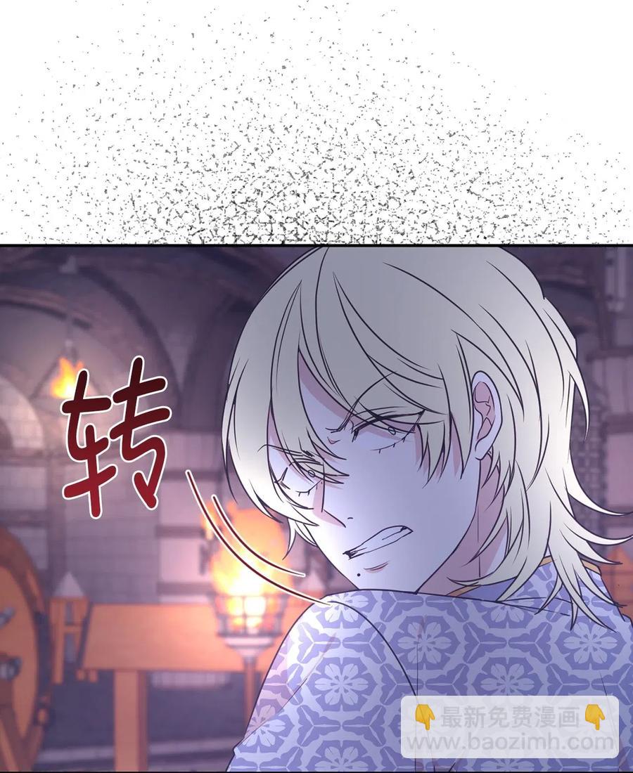 43 我知道你耍什么把戏(1/2)-第44话