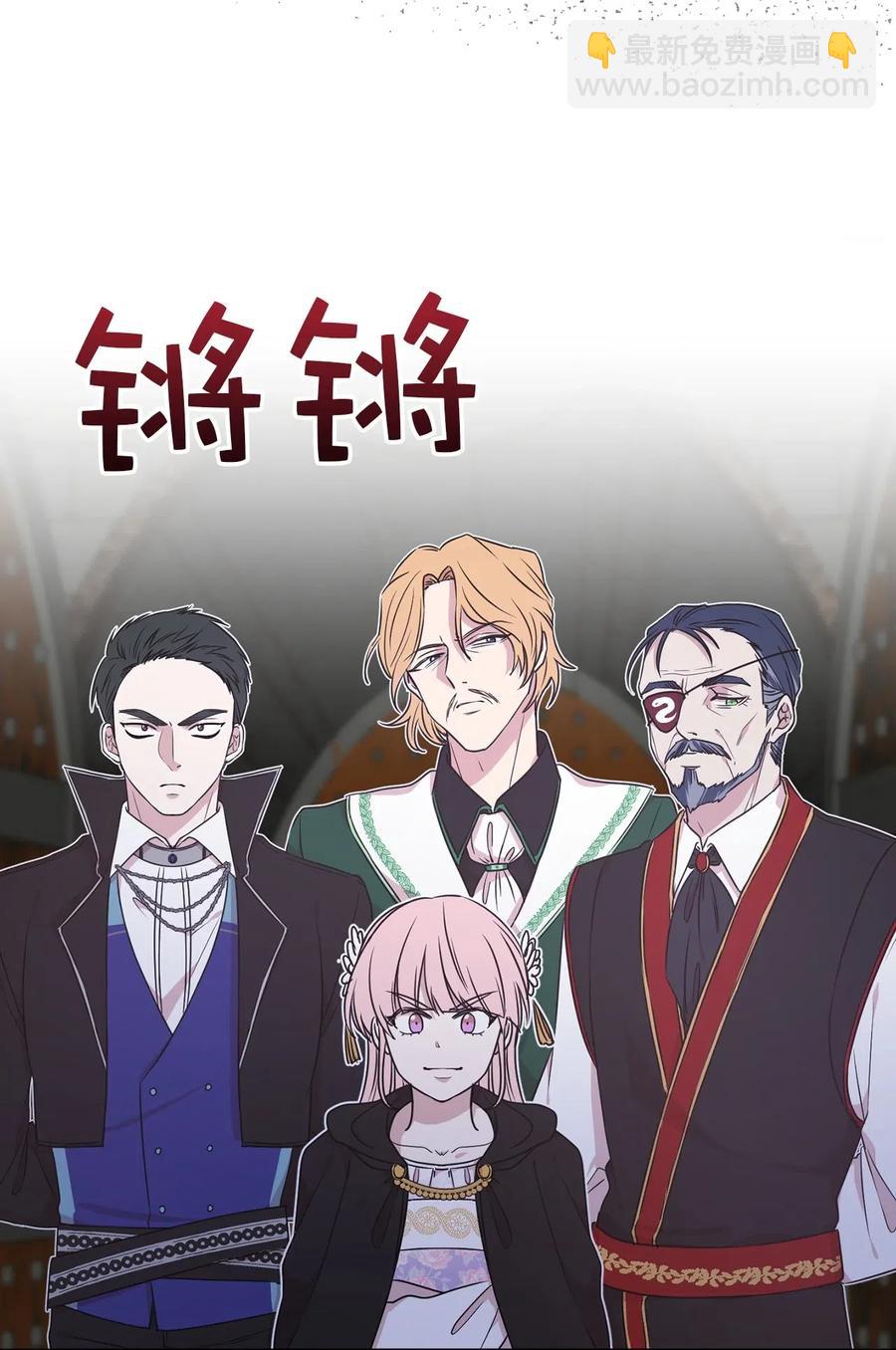 43 我知道你耍什么把戏(1/2)-第44话