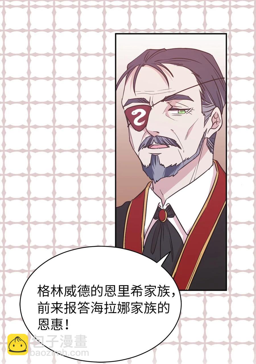 43 我知道你耍什么把戏(1/2)-第44话