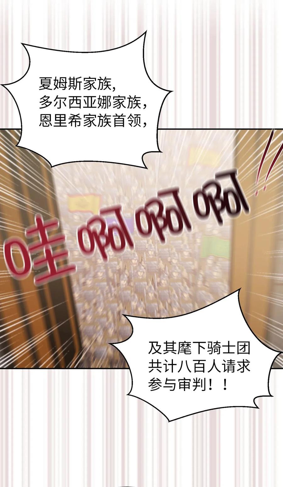 43 我知道你耍什么把戏(1/2)-第44话