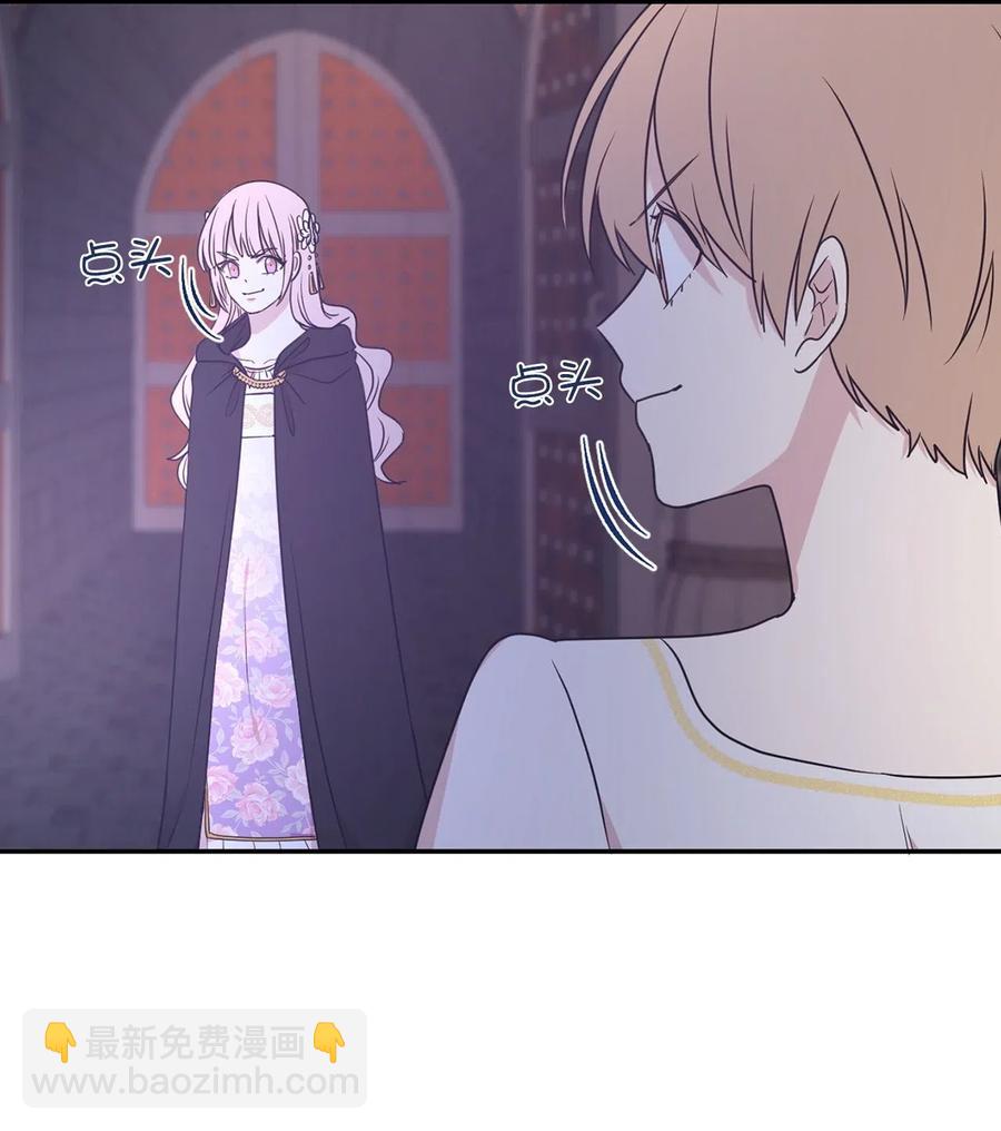 43 我知道你耍什么把戏(1/2)-第44话