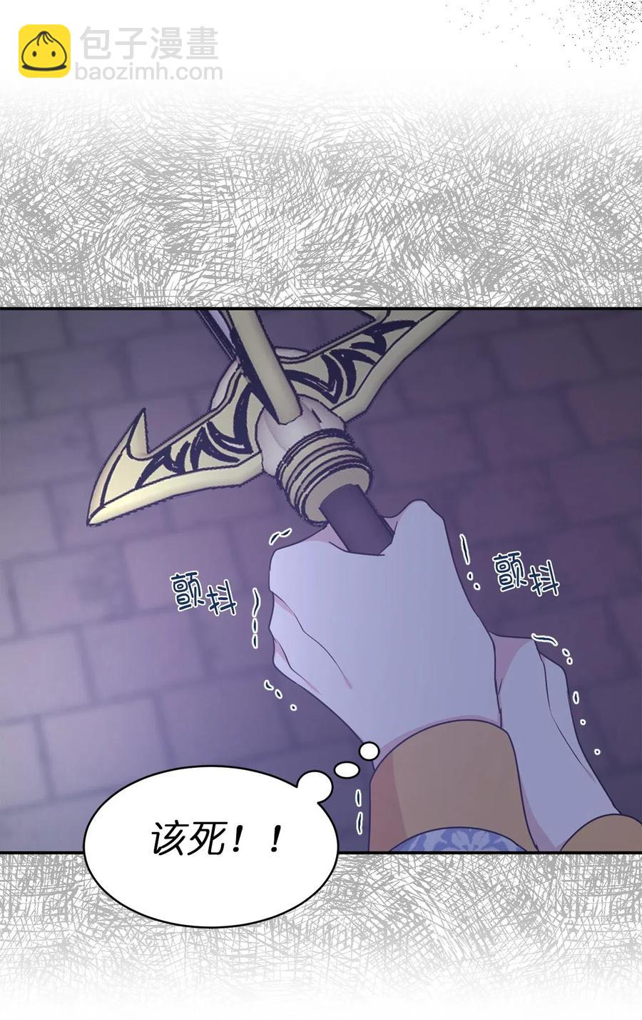 43 我知道你耍什么把戏(1/2)-第44话