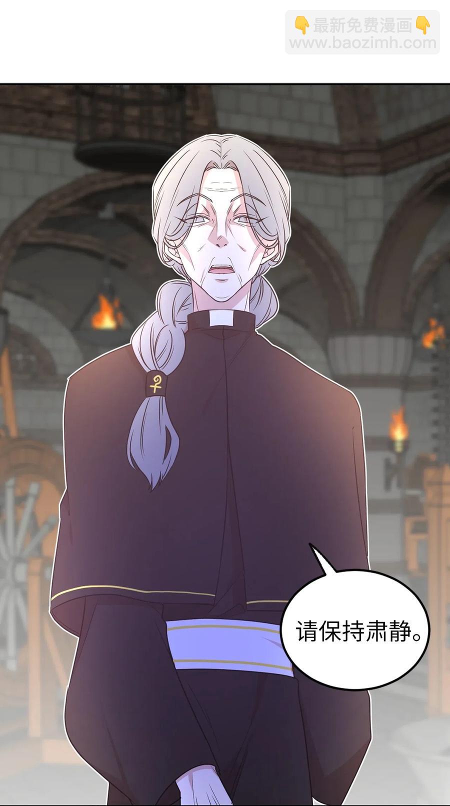 43 我知道你耍什么把戏(1/2)-第44话