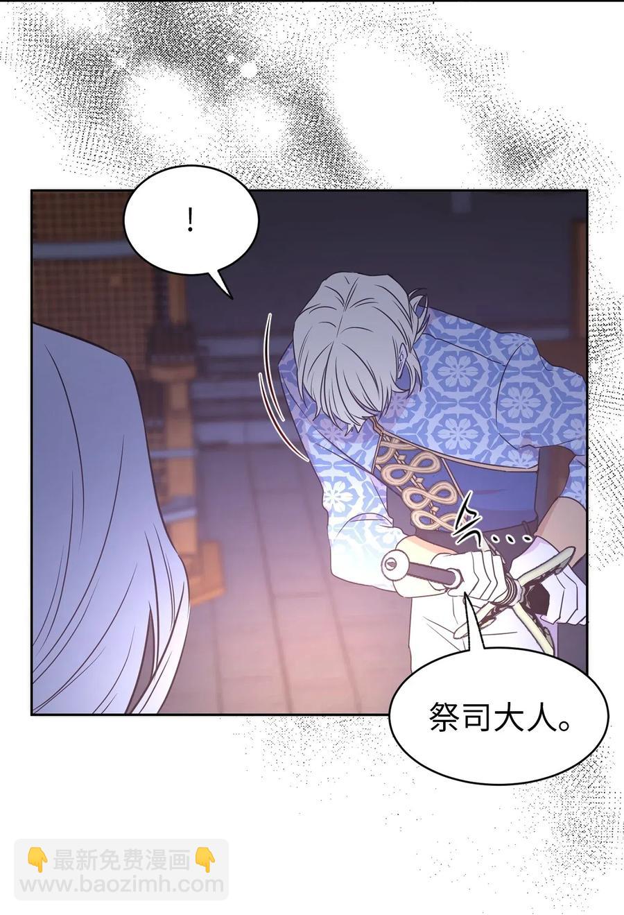 43 我知道你耍什么把戏(1/2)-第44话