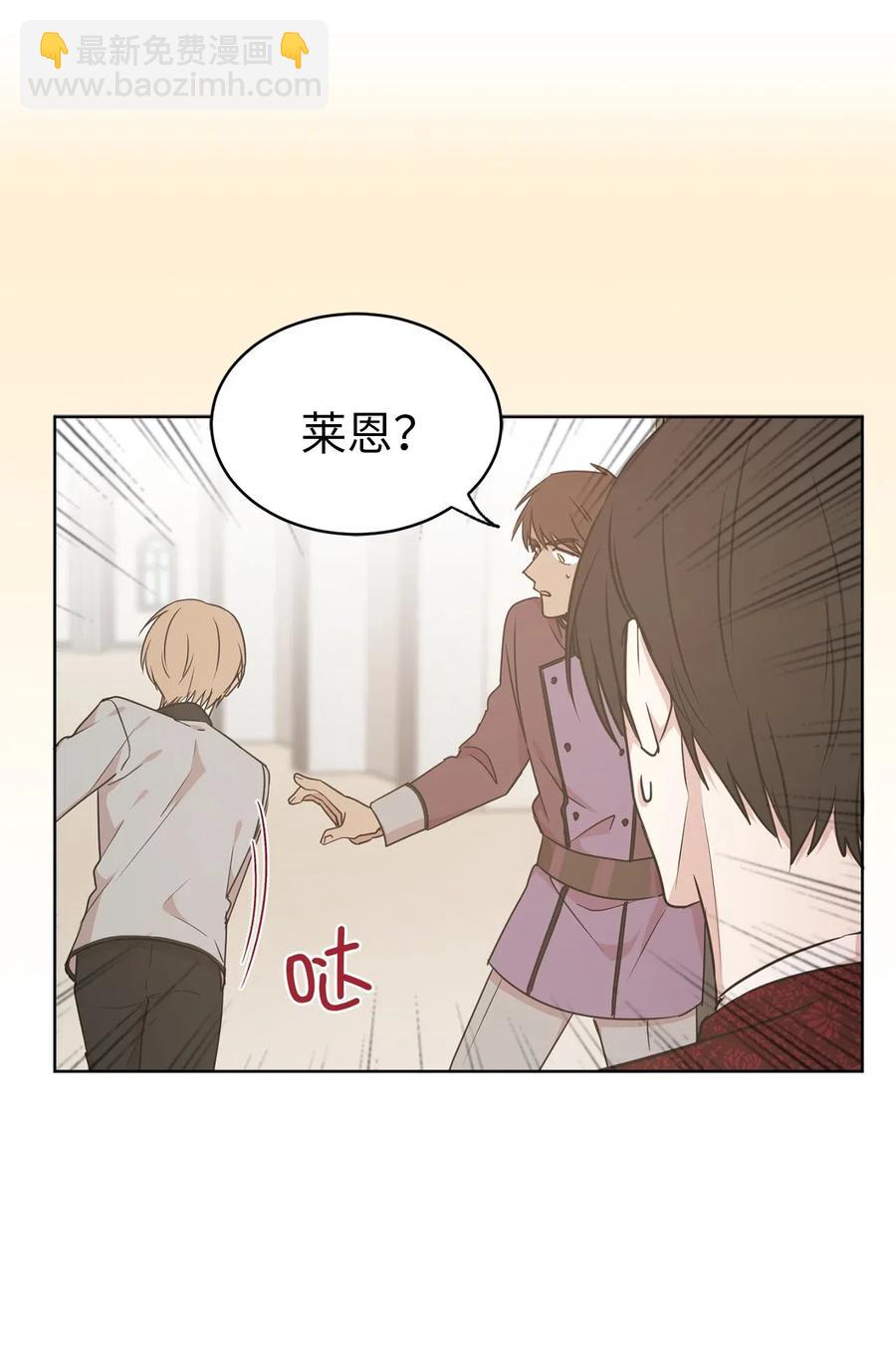 45 初次救人的成就感-第46话