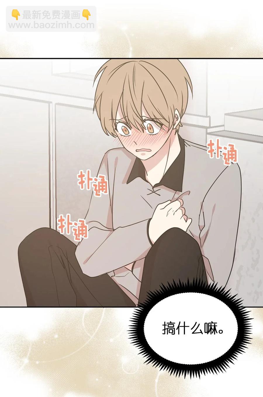 45 初次救人的成就感-第46话