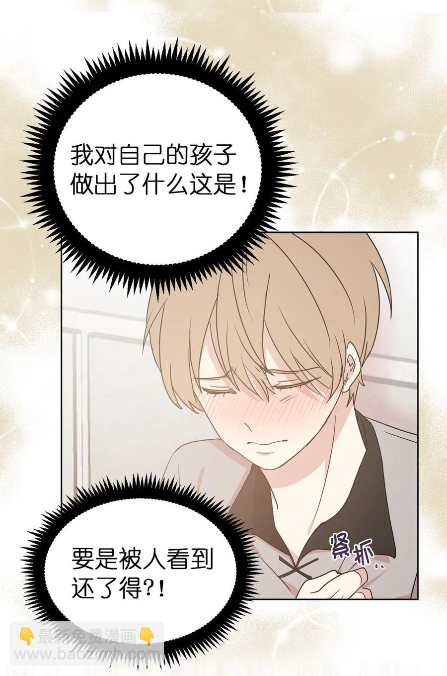 45 初次救人的成就感-第46话